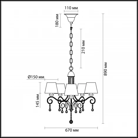 Подвесная люстра Odeon Light Horte 3259/5