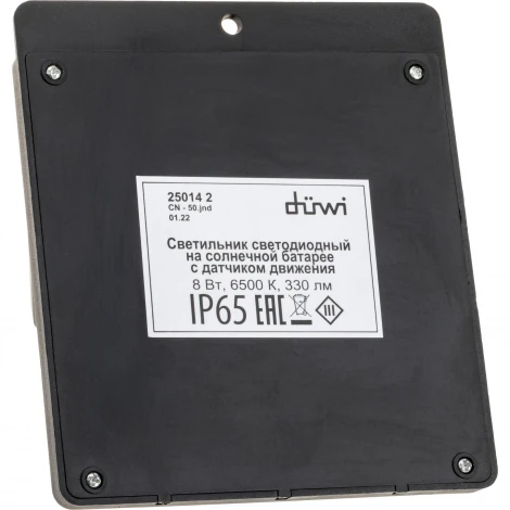 Настенный светильник уличный светодиодный на солнечных батареях с датчиком движения duwi 25014 2