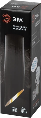 Точечный светильник ЭРА OL27 BK (220V)