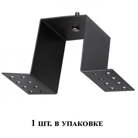 Трековое крепление Novotech Kit 135027