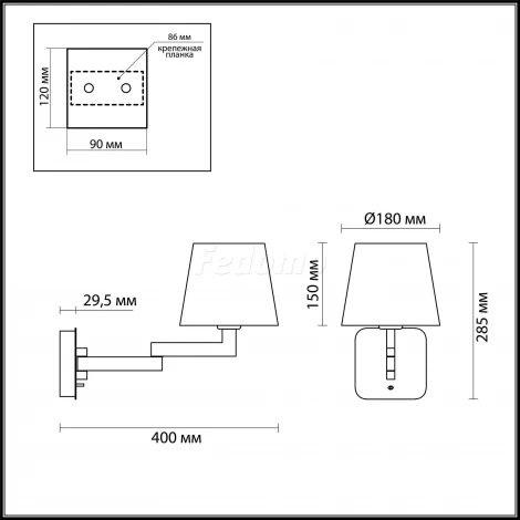 Бра Odeon Light Edwin 4101/1W