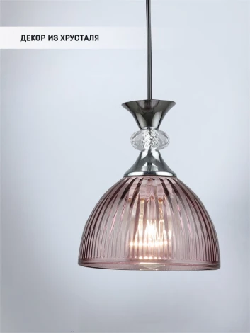 Подвесной светильник Wedo Light Leki WD3629/1P-CR-PK