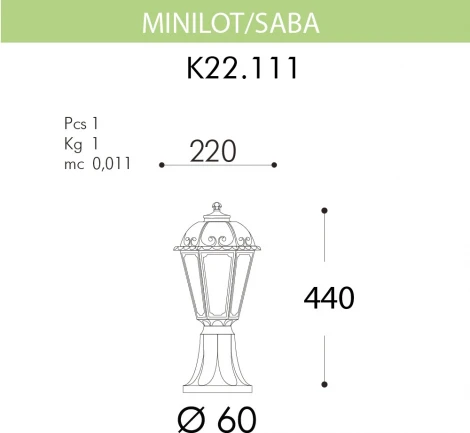 Наземный фонарь Fumagalli Saba K22.111.000.WXF1R (220V, IP44)
