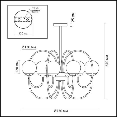 Потолочная люстра Lumion Scarlett 4482/8C