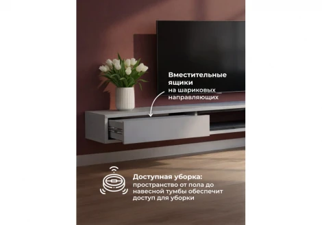 ТВ-тумба Делора 2,0 м Хандис Woodville 674727