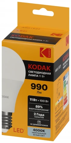 Светодиодная лампа Kodak LED A60-11W-840-E27 K 11Вт груша нейтральный белый свет Е27 (Б0057606)