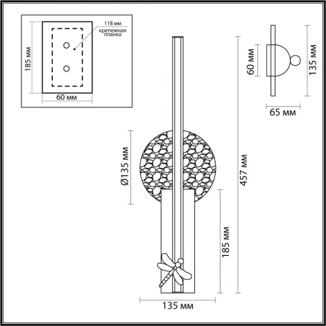 Настенный светильник Odeon Light Strekoza 5413/13WL античная бронза/алебастр/декор металл LED*13W 3000K (220V)