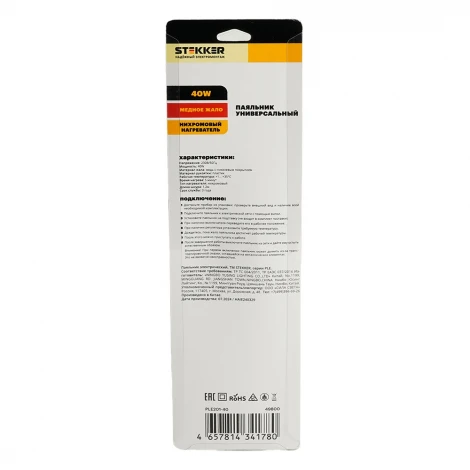 Паяльник 40W Stekker 49800