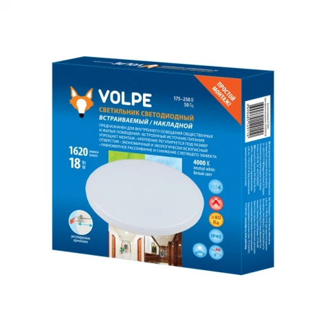 Встраиваемый точечный светильник Volpe ULM-Q250 18W/4000K WHITE (LED, 220V, круглые)