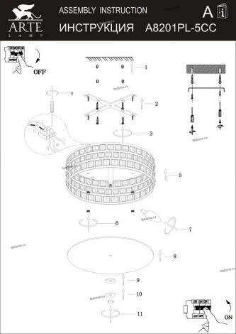 Потолочный светильник Arte Lamp Monte Bianco A8201PL-5CC