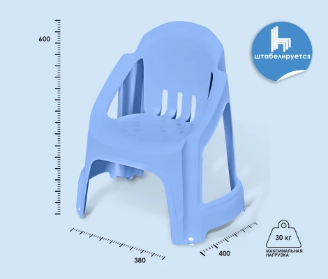 Стул детский Sheffilton 532 KIDS Голубой pan278 3833345302