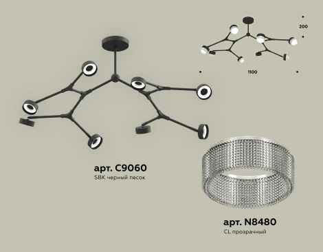 Потолочная люстра на штанге Ambrella TRADITIONAL XB9060201 (220V)