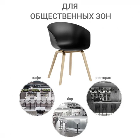 Кресло Hee Welling белое