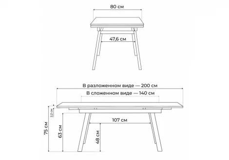 Керамический стол Норман 140 Notta 664956