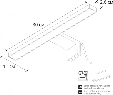Подсветка для зеркал Arte Lamp Stecca A2737AP-1GO (LED, 220V, IP44)