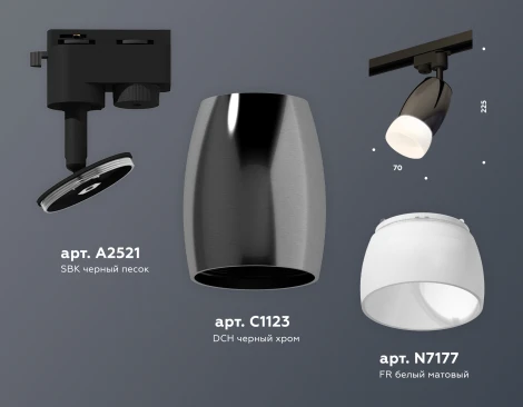 Трековый светильник Ambrella Track System XT1123014 (круглые)