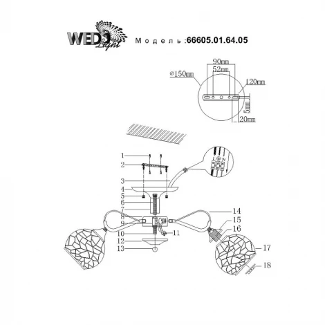 Потолочная люстра Wedo Light Dzhuno 66605.01.64.05