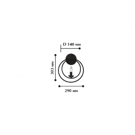 Бра Favourite Ringe 1520-1W