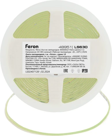 Светодиодная COB лента 400SMD(2110)/ 7Вт/м 12V зеленый Feron LS630 48951