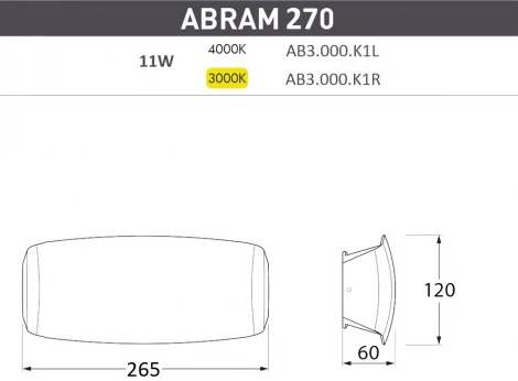Архитектурная подсветка Fumagalli Abram AB3.000.000.WXP1L (220V, IP55)