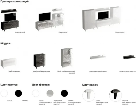 Композиция Kristal 4 ОГОГО 331410