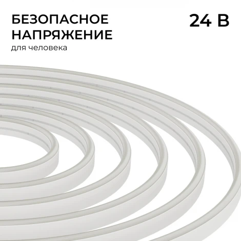 Светодиодный неон 24В 10Вт/м 400Лм/м 6500К SMD2835 120д/м PCB 8мм, 6х12мм 10м, IP65 Apeyron 17-309