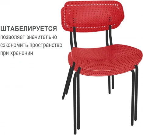 Стул Sheffilton SHT-S85М