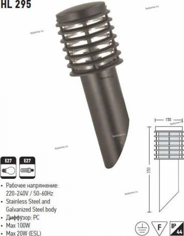 Светильник настенный уличный Horoz Palmiye, 1 плафон, черный с прозрачным