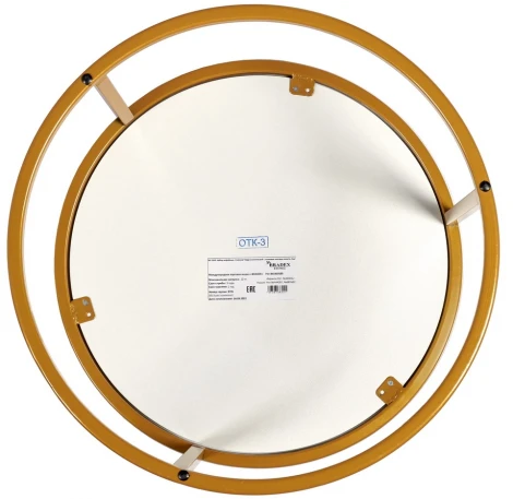 Набор кофейных столиков Tango космический с ножками матовое золото, 2шт Bradex Home RF 0350