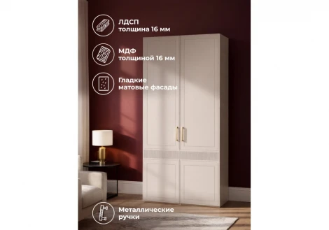 Шкаф Таринис 100 Моби (ЛДСП) Woodville 676816