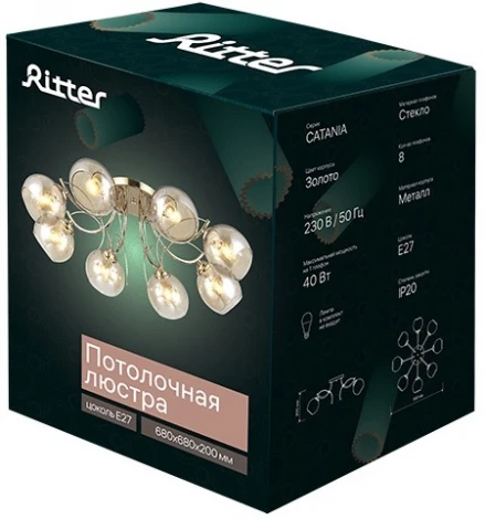 Потолочная люстра Ritter Catania 52543 1