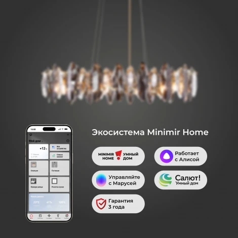 Подвесной светильник c хрусталем Bogate's Onyx 372/8 Strotskis (220V, на тросе)