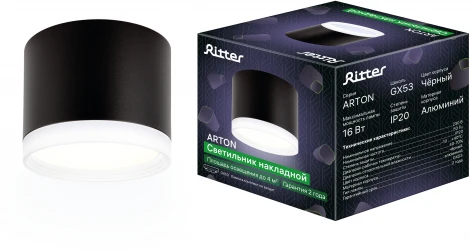 Накладной светильник Ritter Arton 59947 0