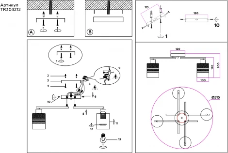 Потолочная люстра TRADITIONAL TR303212 Ambrella (220V)
