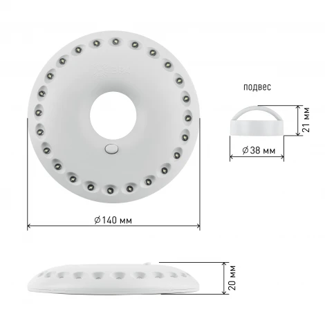 Кемпинговый фонарь Эра НЛО-24 KB-501