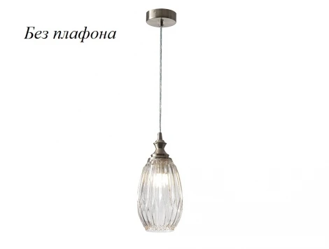 Подвесной светильник Newport 6140 6141/S nickel без плафона