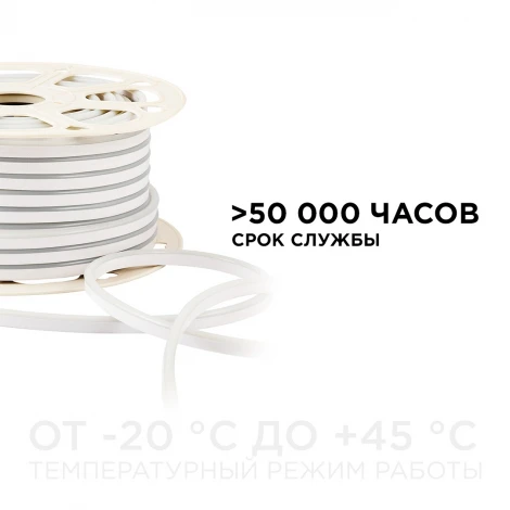 Светодиодный неон мини 220В 5,5Вт/м SMD2835 120д/м IP65 150Лм/м8*16мм, 50м 3000К Apeyron 17-32