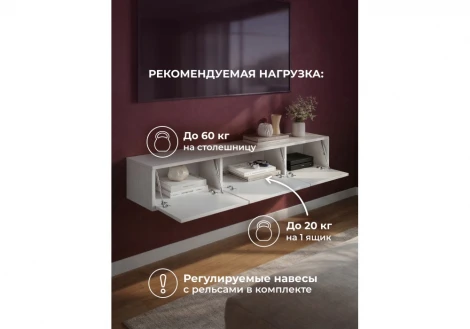 ТВ-тумба Гордиан 180 Альбина Woodville 679638