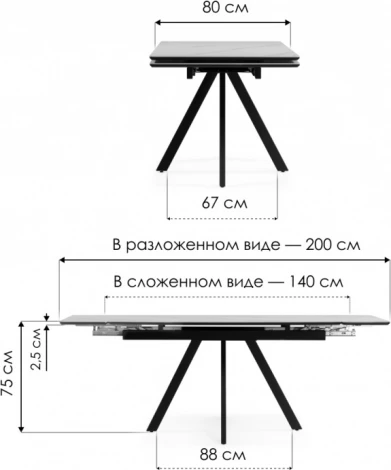 Кухонный стол Вилли Notta (Металл,Керамика/Белый) арт.617084