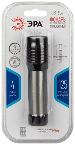 Ручной фонарь светодиодный на батарейках 5W ЭРА UB-604 UB-604