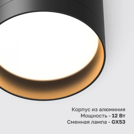 Потолочный светильник Nuvolt Bein LDL-005B