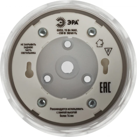 Точечный светильник ЭРА OL49 WH (220V)