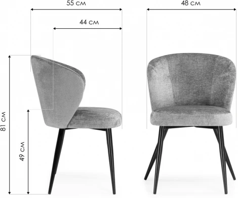 Стул на металлокаркасе Woodville Gref gray / black арт.15835