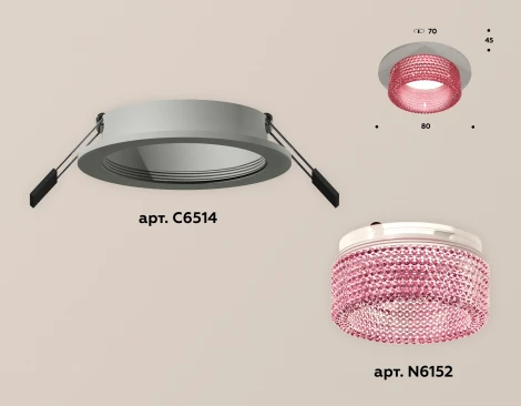 Встраиваемый точечный светильник Ambrella Techno Spot XC6514042 (220V, круглые)