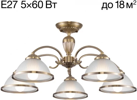 Потолочная люстра на штанге Citilux Alonso CL422153 (220V)