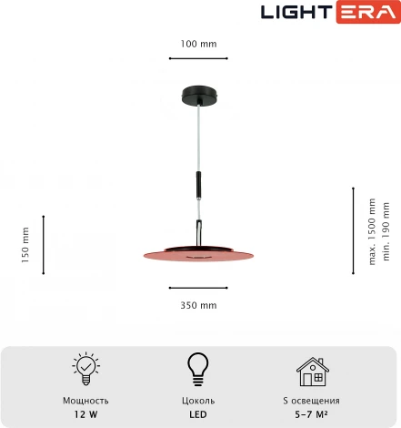 Подвесной светильник Lightera Bamako LE143L-35R (LED, 220V, на проводе, круглые)