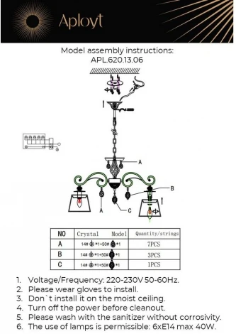Подвесная люстра Aployt Madlen APL.620.13.06