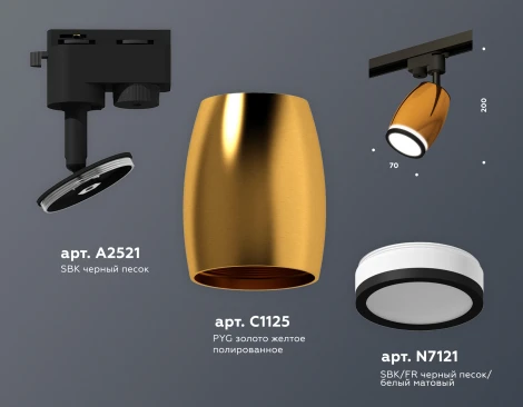 Трековый светильник Ambrella Track System XT1125011 (220V, круглые)