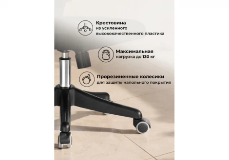 Компьютерное кресло Sprut Woodville 15940