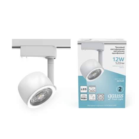 Трековый светильник однофазный светодиодный 220V Gauss TR054